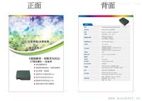 LED/生医领域/水质检测CT型光谱仪