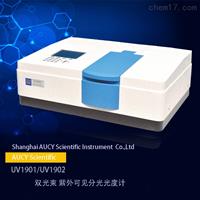 UV1901PC紫外可见分光光度计